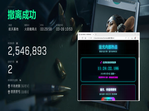 三角洲狼王辅助透视自瞄效果